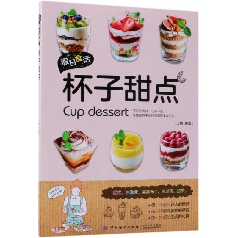 Pembicaraan tentang makanan li - Food Snacks Recipes ulasan dan harga