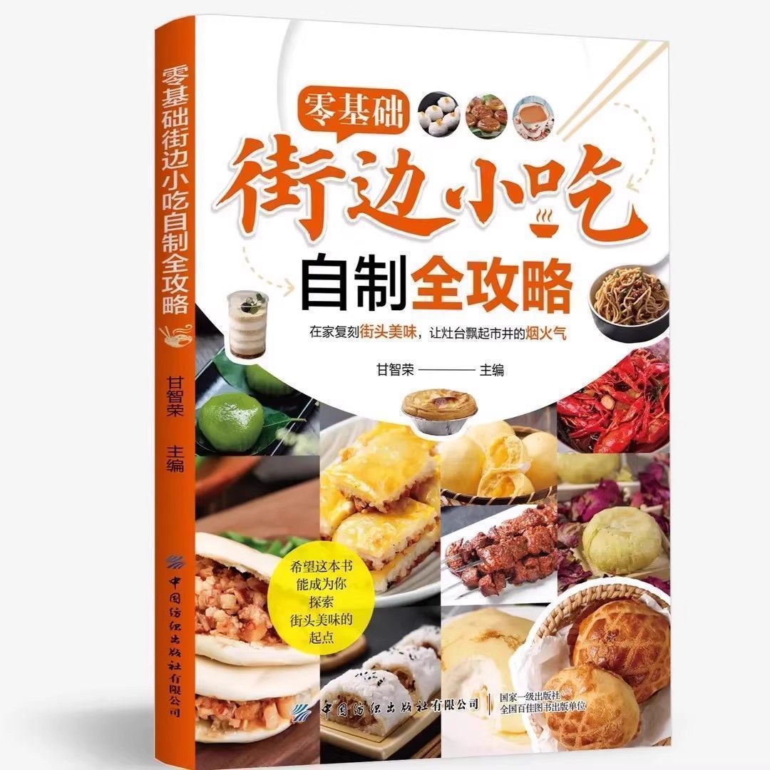 Buku Resep Makanan Ilustrasi Z - Food Snacks Recipes ulasan dan harga